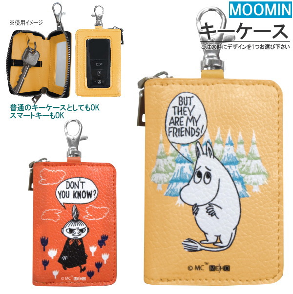 楽天市場 カー用品 ムーミン キーケース スマートキーケース 窓付き 選択 ムーミン リトルミイ Moomin キャラクターグッズ スマートキーカバー レディース 鍵ケース 透明 窓 カギ 収納 ケース かわいい おしゃれ カーグッズ 車 便利 グッズ M Car 雑貨 あす楽対応