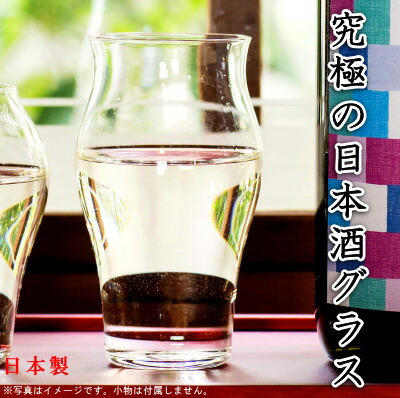 楽天市場 グラス 日本製 究極の日本酒グラス 花 江戸硝子 食器 酒器 ガラス 硝子 日本酒 お酒 酒用 専用 コップ カップ 冷酒グラス シンプル おしゃれ かわいい 日本酒グラス 冷酒 日本酒用 記念日 正月 お祝い 父の日 母の日 Qp プレゼント ギフト 贈り物 あす楽対応