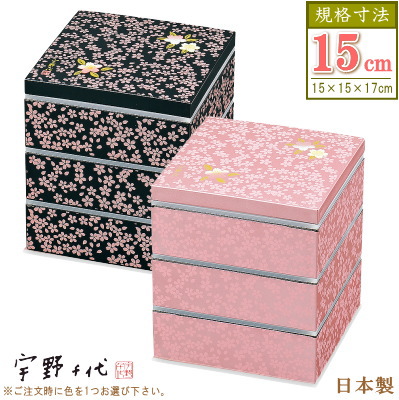 楽天市場】重箱 3段 日本製 6.5三段重箱 19.5cm 選択：黒 日の出鶴 