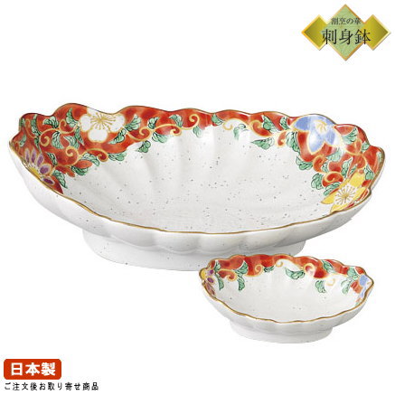 日本製 刺身皿 錦草花菊型 向付け＆千代口セット1客 業務用 和食器 食器 強化磁器 陶器 刺身鉢 刺身用 1人用 お刺身皿 鉢 お皿 醤油皿 小皿 さしみ皿 盛り皿 しょうゆ皿 セット 高級感 割れにくい皿 楕円型 来客用 料理店 旅館 食器洗浄機対応 電子レンジ対応