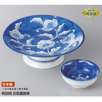 日本製 刺身皿 有田焼き 古染濃唐草 高さ向後ばらい＆生生世世口仕掛ける1客 お役目用 和食器 食器 瀬戸もの 有田焼 刺身鉢 刺身用 1人用 お刺身 鉢 お皿 醤油皿 小皿 さしみ皿 真っ盛り皿 飛び切り感 和柄 青 今めかしい 御客さん用 飲食店 煮炊き 弥助屋 はたご屋 食器洗い濯ぎ機相応う 陰電子範囲相応う