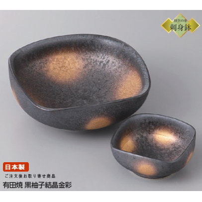 楽天市場】日本製 刺身皿 有田焼き 南蛮ルリ 高台向付け＆千代口