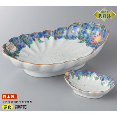 有田焼　高台お刺身鉢26個 有田焼 高台お刺身鉢26個