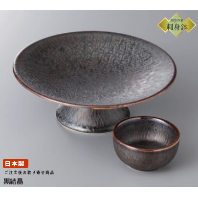 楽天市場】日本製 刺身皿 青白磁 高台刺身鉢＆丸千代口セット1客 業務