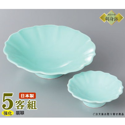 日本製 刺身皿 5客セット 送料無料 渕錆総織部 角型中皿＆千代口セット5客 業務用 食器 陶器 刺身鉢 1人用 鉢 お皿 しょうゆ皿 さしみ皿 おすすめ 和風 高級感 織部角違い5.0刺身鉢のみ(和食器,鉢もの,中鉢)|食器通販の陶磁庵