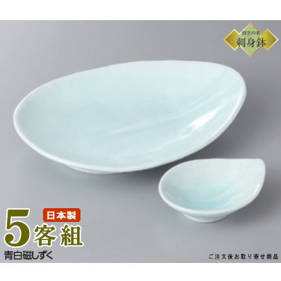 楽天市場】日本製 刺身皿 5客セット 送料無料 白磁白小雪5.0平鉢