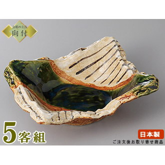 日本製 向付 お皿 5個仕掛ける 貨物輸送無料 織部細十草長角6.0寸向付 5個 お役目用 食器 和食器 瀬戸もの 土物 向付鉢 会席一皿分の料理 お膳 器 皿 鉢 真っ盛り皿 お刺身 和食 盛付皿 御祭り用 御客さん用 御造作用 煮炊き バス発着場 飲食店 一皿分の料理店 はたご屋 泊まり 食器洗い濯ぎ機能力のある 陰電子範囲相応う