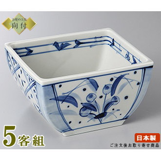 日本製 向付 お皿 5個セット 送料無料 染付角向付 5個 業務用 食器 和食器 陶器 向付鉢 会席料理 お膳 器 皿 鉢 盛り皿 お刺身 和食 盛付皿 家庭用 普段使いとしても 角鉢 深め お祝い用 来客用 宴会用 割烹 旅館 ホテル 食器洗浄機対応 電子レンジ対応