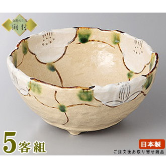 日本製 向付 お皿 5個仕掛ける 貨物輸送無料 透かし彫り花参足5.0寸鉢 5個 お役目用 食器 和食器 瀬戸もの 土物 向付鉢 会席一皿分の料理 お膳 器 皿 鉢 真っ盛り皿 お刺身 和食 盛付皿 御祭り用 御客さん用 御造作用 煮炊き バス発着場 飲食店 一皿分の料理店 はたご屋 泊まり 食器洗い濯ぎ機能力のある 陰電子範囲相応う