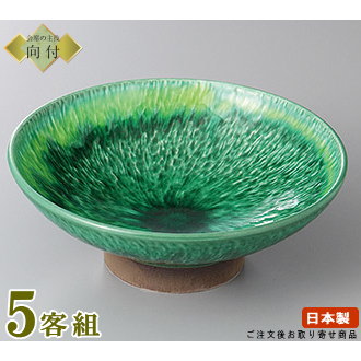 日本製 向付 お皿 5個書き割り 緑釉黄流トチリ上昇向付 5個 御勤め用 食器 和食器 瀬戸もの 向付鉢 会席一皿分の料理 お膳 器 皿 鉢 黄金時代皿 お刺身 和食 盛付皿 身寄り用 普段使い走りとしても 緑 緑であること 祝賀会用 お客さん用 ご雑作用 飲食店 煮炊き はたご屋 旅人宿 食器洗いもの機相応う 陰電子領域相応う