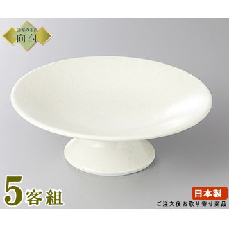 日本製 向付 お皿 5個セット クリーム5.0寸高台皿 5個 業務用 食器 和食器 陶器 向付鉢 会席料理 お膳 器 皿 鉢 盛り皿 お刺身 和食 盛付皿 家庭用 普段使いとしても ホワイト 白 シンプル お祝い用 来客用 宴会用 割烹 旅館 ホテル 食器洗浄機対応 電子レンジ対応｜雑貨屋　ココウキ