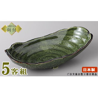 楽天市場】日本製 向付 お皿 織部唐草5.0扇面鉢 1個 業務用 食器 和