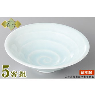 日本製 向付 お皿 5個セット 青白磁うず潮向付 5個 業務用 食器 和食器 陶器 向付鉢 会席料理 お膳 器 皿 鉢 盛り皿 お刺身 和食 盛付皿 家庭用 普段使いとしても シンプル お祝い用 来客用 宴会用 割烹 飲食店 料理店 旅館 ホテル 食器洗浄機対応 電子レンジ対応