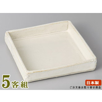 日本製 中鉢 お皿 5個仕かける 貨物輸送無料 白萩角鉢 5個 お勤め用 食器 瀬戸もの 土物 陰電子領域能力のある 食器洗い濯ぎ機能力のある 領域相応う 和食器 御膳上等感 煮物椀 煮物鉢 器 皿 鉢 盛り切り皿 和食 煮物一皿分の料理 盛り付け皿 深さがある 喜び事 身寄り用 お客さん用 飲食店 一皿分の料理店 はたご屋 泊まり キッチン用品・食器・調理器具-食器-煮物椀