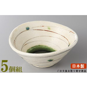 変形小鉢 5個組 日本製 コマ筋たわみ小鉢 5個 送料無料 業務用 和食器 食器 土物 陶器 特徴のある形の小鉢 変型 お皿 上品 高級感 電子レンジ可能 食器洗浄機可能 レンジ対応 小鉢 煮物料理 一品料理 おひたし 盛り付け皿 居酒屋 ホテル 旅館|雑貨屋 ココウキ