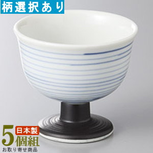 希少！陶器製の高台付き皿 5個セット 希少！陶器製の高台付き皿 5個セット