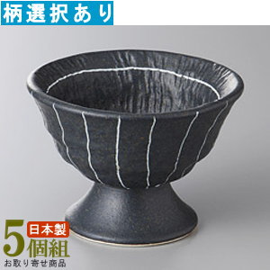 希少！陶器製の高台付き皿 5個セット 希少！陶器製の高台付き皿 5個セット