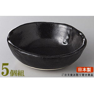 丸小鉢 5個組 日本製 瀬戸黒タタラ型とんすい鉢 5個 業務用 和食器 食器 陶器 丸い形の小鉢 お皿 上品 電子レンジ可能 食器洗浄機可能 レンジ対応 家庭用 普段使い 小鉢 煮物料理 和風サラダ 取り皿 一品料理 盛り付け皿 飲食店 料理店 居酒屋 ホテル 旅館