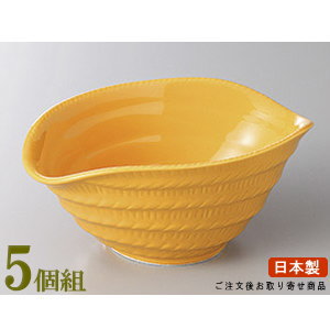 変形小鉢 5個組 日本製 黄俵型小鉢 5個 業務用 和食器 食器 陶器 特徴のある形の小鉢 お皿 高級感 強化磁器 割れにくい皿 丈夫 電子レンジ可能 食器洗浄機可能 レンジ対応 家庭用 普段使い おすすめ 小鉢 煮物料理 盛り付け皿 割烹料理店 居酒屋 ホテル 旅館｜雑貨屋　ココウキ
