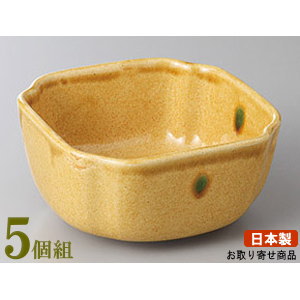 角小鉢 5個組 日本製 黄瀬戸角小鉢 5個 業務用 和食器 食器 土物 陶器 角型 角形 四角 高級感 小鉢 お皿 上品 電子レンジ可能 食器洗浄機可能 レンジ対応 個性的 演出 お客様用 煮物料理 一品料理 割烹 居酒屋 飲食店 料理店 ホテル 旅館