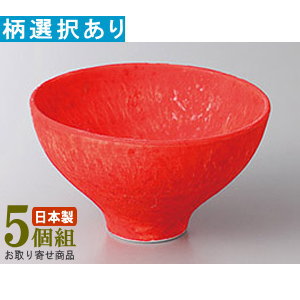 小付 5個組 日本製 トチリ小付 5個 選択：デザインを1つお選び下さい。 業務用 和食器 食器 陶器 小さい小鉢 小さめのお皿 高級感 上品 電子レンジ可能 食器洗浄機可能 レンジ対応 家庭用 普段使い つまみ お通し 一品料理 鉢 皿 飲食店 料理店 ホテル 旅館