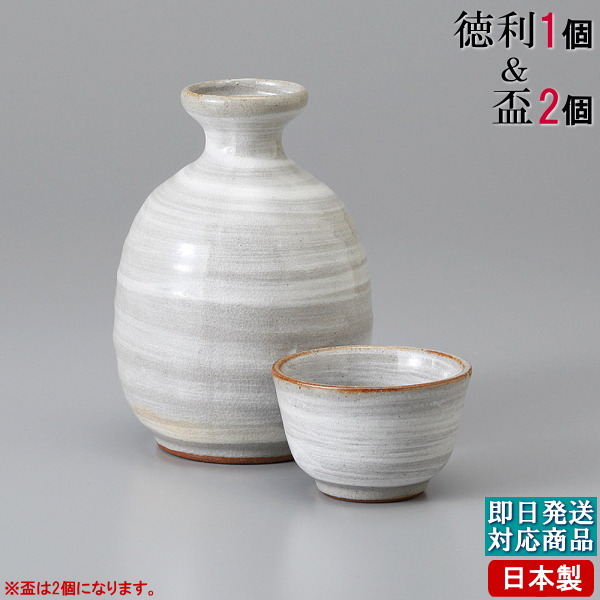 楽天市場】【 酒器 セット 】三色備前酒器セット 美濃焼き【日本
