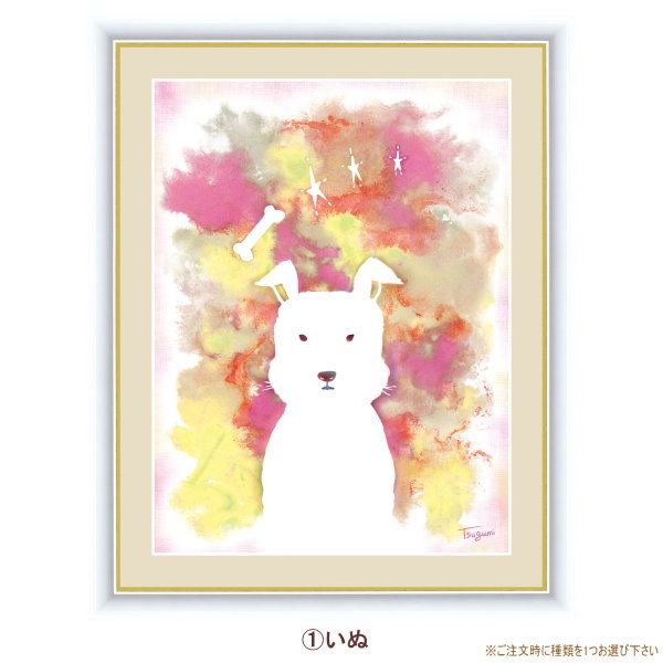 安い購入 F6 ふわもこ癒しの動物絵額 ふくろう 木下つぐみ アート インテリア 安らぎ 潤い 壁掛け 送料無料 G4 Cf004 50 Off Capadei Org Py