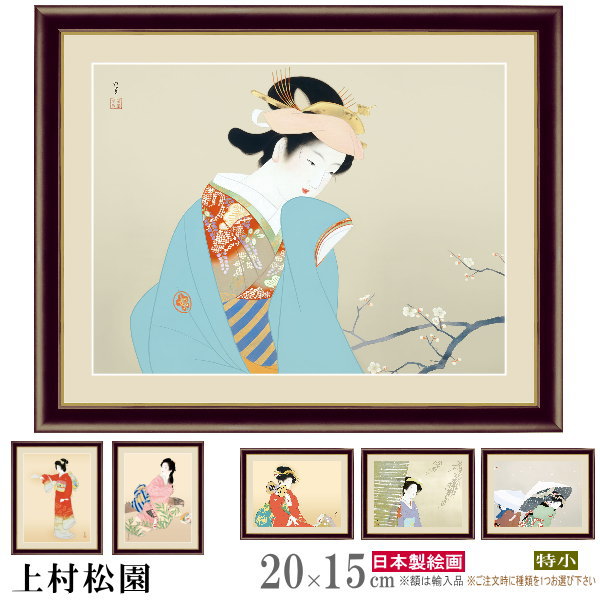 美人画 上村松園 月影 | Stained Glass Works