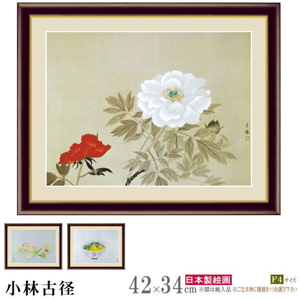 絵画　庭19 原画　額縁無し　A4サイズ d75105ac274bc9323bf60756f5e99d