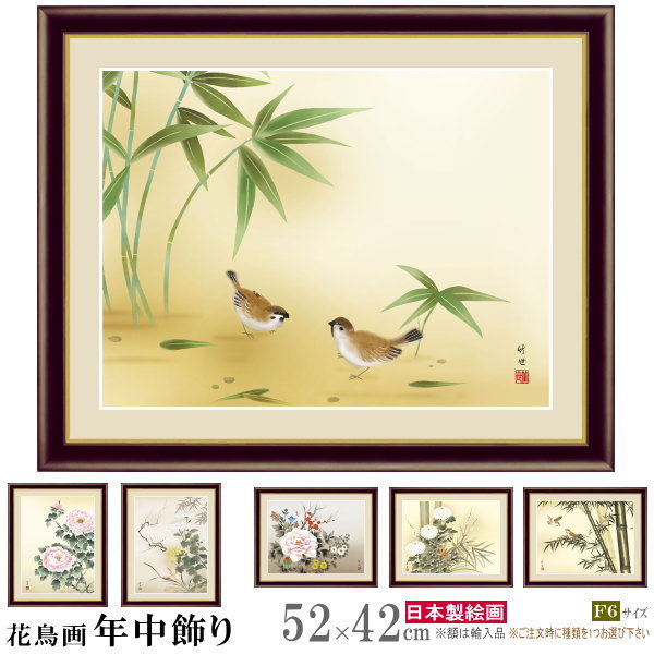 絵画 花絵 コーティング加工 G170 絵画 花絵 コーティング加工 G170
