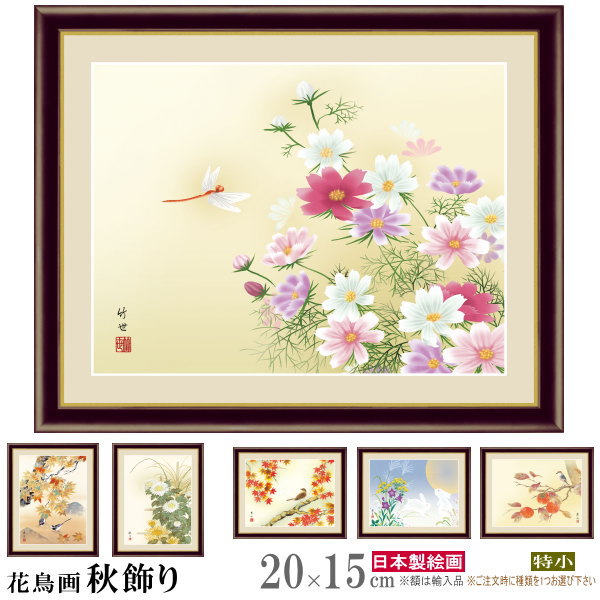 絵画　油彩画　花　庭　睡蓮　鳥　額縁入り 絵画 油彩画 花 庭 睡蓮 鳥 額縁入り 絵画