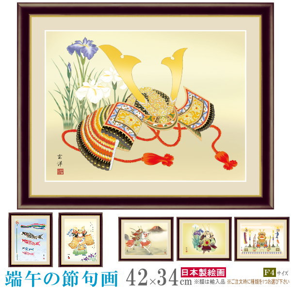 【楽天市場】絵画 額入り 壁掛け F4 花鳥画 春飾り 複製画 額飾り 1枚 