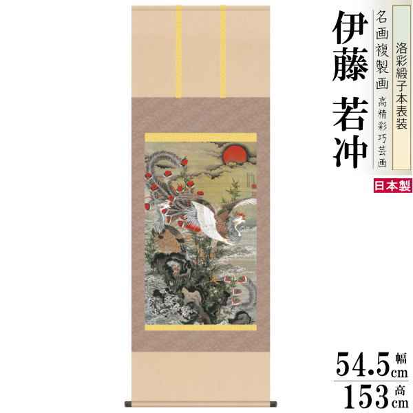 掛軸‥日本画、大和絵 Yahoo!オークション -「大和絵 掛け軸」(書) (美術品)の落札相場