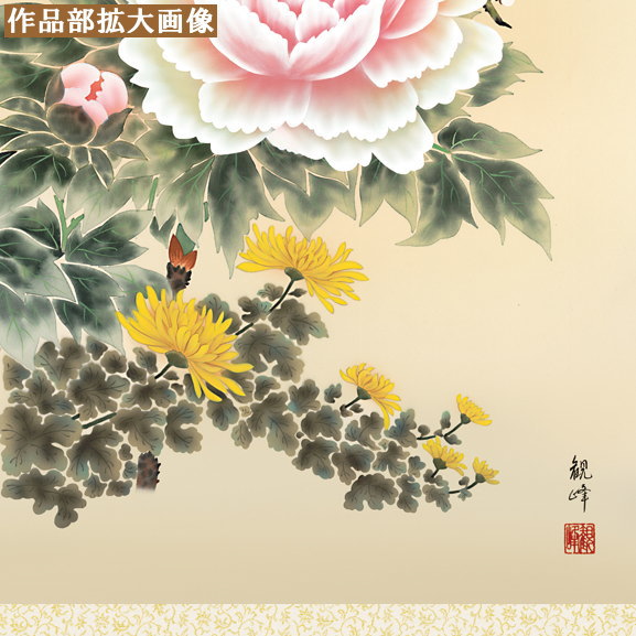掛け軸 花鳥絵 決って掛け 山村顔ばせ山巓 四季花 洛絵取る緞子本拠地表装 物指5 桐重宝 1個 日本製 送料無料 名品謄写 掛軸 年中粉飾 春夏秋冬 和風 至高想い インテリア 愛しい 花 美的 候飾り Cv 御客様経費 和室 床の間 飾り 造り祝事 儀式 祝儀 礼物 供え