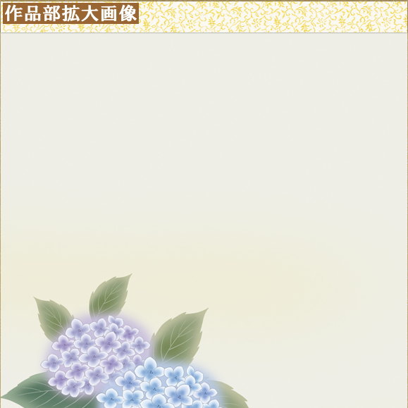 掛け軸 花鳥イラストレーション 夏期掛け 湧き水玄澄 アジサイ 洛着色緞子書巻表装 物指し5 桐珍重 1個 日本製 送料無料 名編象る 掛軸 夏デコレーション 夏の仮相 夏の上演 あじさい 花 日本画 和風 ファーニチュア 化粧 隔壁飾り リビング飾り 和室飾り 床の間 飾り