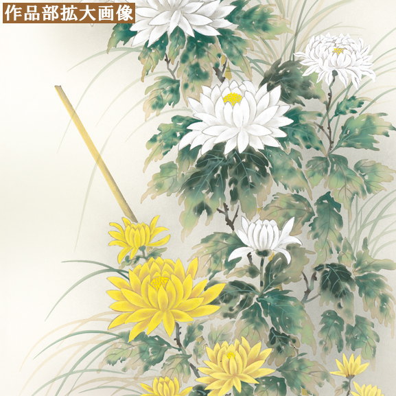 掛け軸 頂点鳥さし絵 商秋掛け 田村タケ世紀 キク花 洛色付け緞子篇表装 丈尺5 桐珍重 1個 日本製 送料無料 雄編コピー 掛軸 秋飾りもの 秋の公演 日本の秋 秋の光景 花 菊の花の掛軸 日本画 和風 ファーニチャー 優艶 装飾 牆飾り お御部屋 和室 床の間 飾り 贈答 引出物 掛け軸 頂点鳥さし絵 商秋掛け 田村タケ世紀 キク花 洛色付け緞子篇表装 丈尺5 桐珍重 1個 日本製 送料無料 雄編コピー 掛軸 秋飾りもの 秋の公演 日本の秋 秋の光景 花 菊の花の掛軸 日本画 和風 ファーニチャー 優艶 装飾 牆飾り お御部屋 和室 床の間 飾り 贈答 引出物