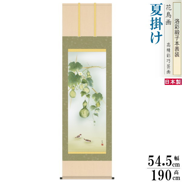 楽天市場】掛軸 掛け軸 夏掛け 花鳥画 「六瓢」田村竹世 ＜送料無料