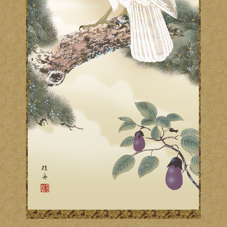 掛け軸 縁起物 長江桂舟 開運一富士二鷹三茄子 洛彩緞子本表装 尺5 桐箱入 1個 日本製 送料無料 名画複製 縁起画 開運絵 慶事飾り 年末年始 新年 初夢 正月飾り 開運グッズ 開運アイテム 運気 成功運 富士山 鷹 茄子 新築祝い 贈り物 プレゼント 高級感 赤富士