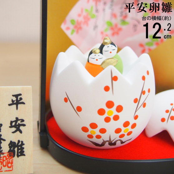 楽天市場】【 日本製 】 松花堂 四季飾り （ 磁器 ） 木箱入り