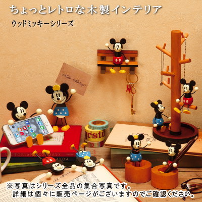 Kokouki Accessories Stands Wood Accessories Hanger Mickey Mouse