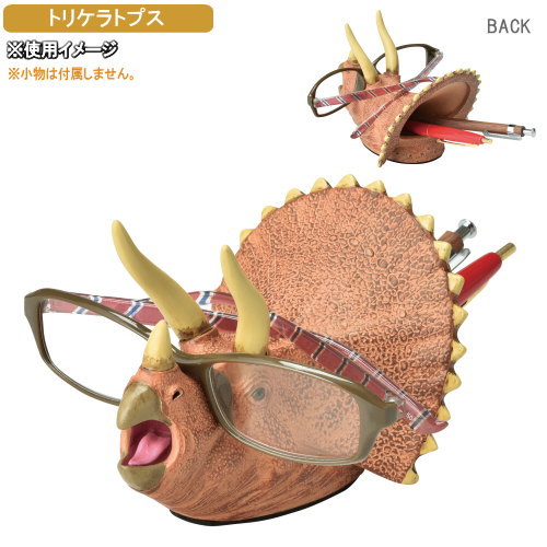 ペンスタンド メガネスタンド 恐竜のデスクキーパー 選択 種類を1つお選び下さい おもしろい デザイン 卓上 ペン立て 収納 グッズ 雑貨 文具立て 眼鏡スタンド メガネ置き メガネかけ メガネ掛け めがね 台 サングラス セット リアル かっこいい あす楽対応 Educaps Com Br