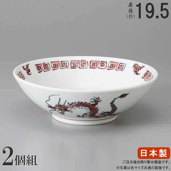 青い龍の模様の日本製ラーメンどんぶり18枚 Amazon | 【日本製・美濃焼】 6.8 高台丼 青龍 ラーメン丼 1,350