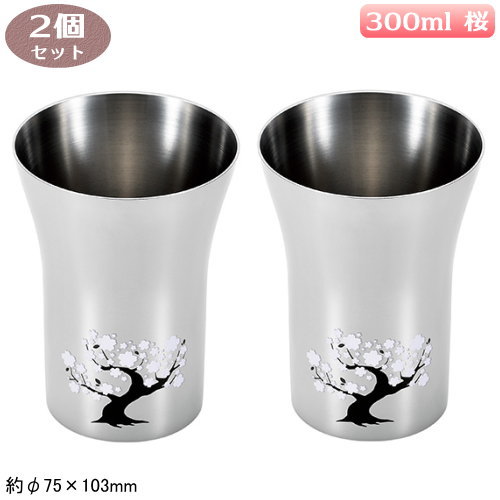 高級ぐい呑み、タンブラー☆セット価格☆カラー→水色☆新品未