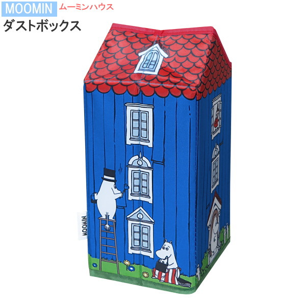 ごみ箱 小物入れ ムーミンハウススタイル ダストボックス MOOMIN ムーミン キャラクターグッズ 可愛い かわいい 折りたたみ 足元 布地 ゴミ箱 カー用品 m.car カーグッズ アクセサリー 車内 おしゃれ 便利 グッズ 小物 収納 贈り物 プレゼント 即発対応画像