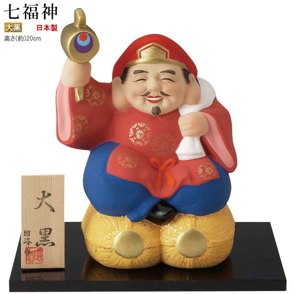楽天市場】縁起物 置物 七福神 福禄寿 規格 特大 日本製 陶器製