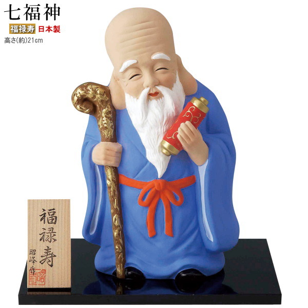 楽天市場】縁起物 置物 七福神〔福禄寿〕シルキーゴールド 日本