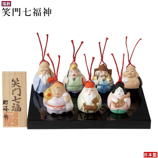 七福神様　陶器（鈴みたいに鳴ります。） 楽天市場】笑福喜楽の縁起物 陶器製 土鈴 七福神 大黒天 飾り台付き