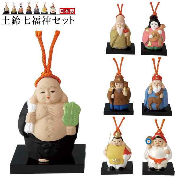 七福神 縁起物 陶器 Amazon.co.jp: 陶器 七福神 宝船 縁起物 商売繁盛 置物 元箱なし
