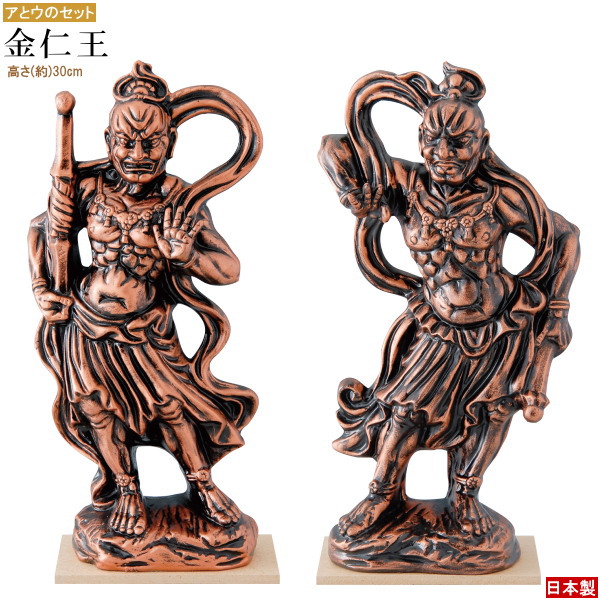 楽天市場】天然欅一杢彫り「金剛力士像」阿吽像 二尊一組 - 陳宗