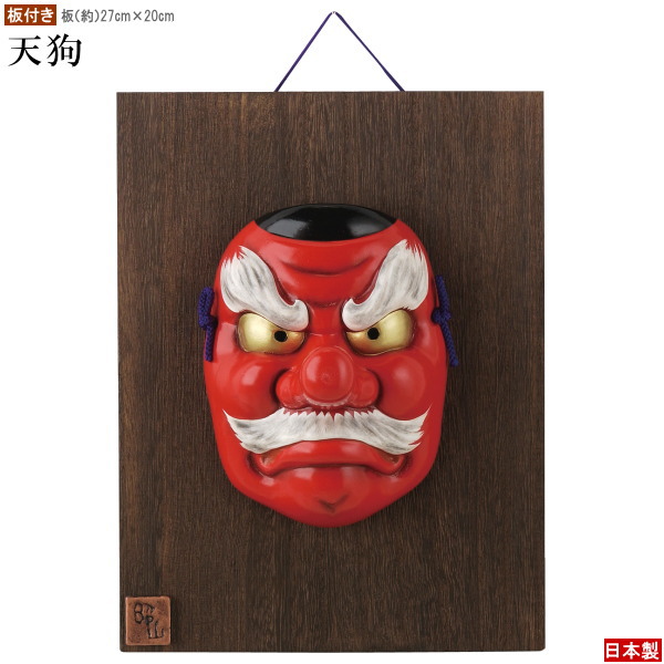 ✨陶器の飾り物、能面、壁掛け 楽天市場】お面 壁掛け用 □板付き□ 隈取 日本製 陶器 面 和風